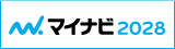 マイナビ2028